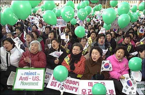 '미국은 우리의 우방' '미군철수반대' 등이 적힌 피켓을 들고 '할렐루야'를 외치는 참가자들. 